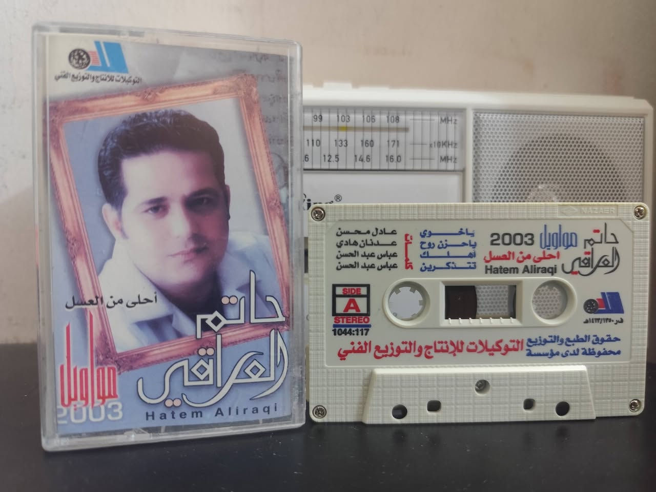الفنان حاتم العراقي نسخ اصلية للبيع


**إذا كنت صاحب هذا الإعلان وتريد حذفه لأي سبب، رجاءا أرسل رسالة إلى الدعم الفني**