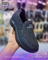 سكجر رجالي • ٤١-٤٥ • أسود