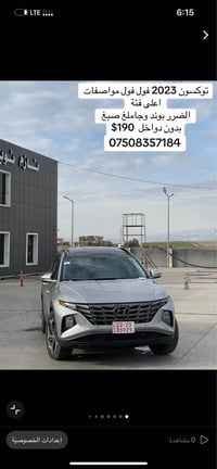 هيونداي توسان • ٢٠٢٣ • سنغافورة