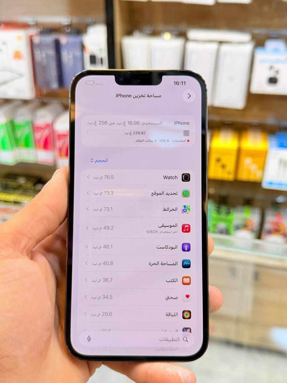 ✅  متوفر بيع بلنقد ولاقساط ✅
ايفون 13 برو ماكس ذاكره 256بطاريه 91 نضافه 100‎%‎ زلغ مابي هو والجديد سوه نموذج M لونه المميز كامل ملحقاته وتر بروف وبلحاسبه كله نورمال وتر بروف يعني كلشي ممبدل بي وبي وتأخذه ضمان وصل 5 ايام اي مشكله او عطل يستبدل فورا ومتوفر اقساط على مصرف الرافدين و مصرف الأهلي العراقي 
السعر 750 الف 🔥🔥
العنوان بغداد البياع شارع 20 مركز عيسى فون 📍🔥


**إذا كنت صاحب هذا الإعلان وتريد حذفه لأي سبب، رجاءا أرسل رسالة إلى الدعم الفني**