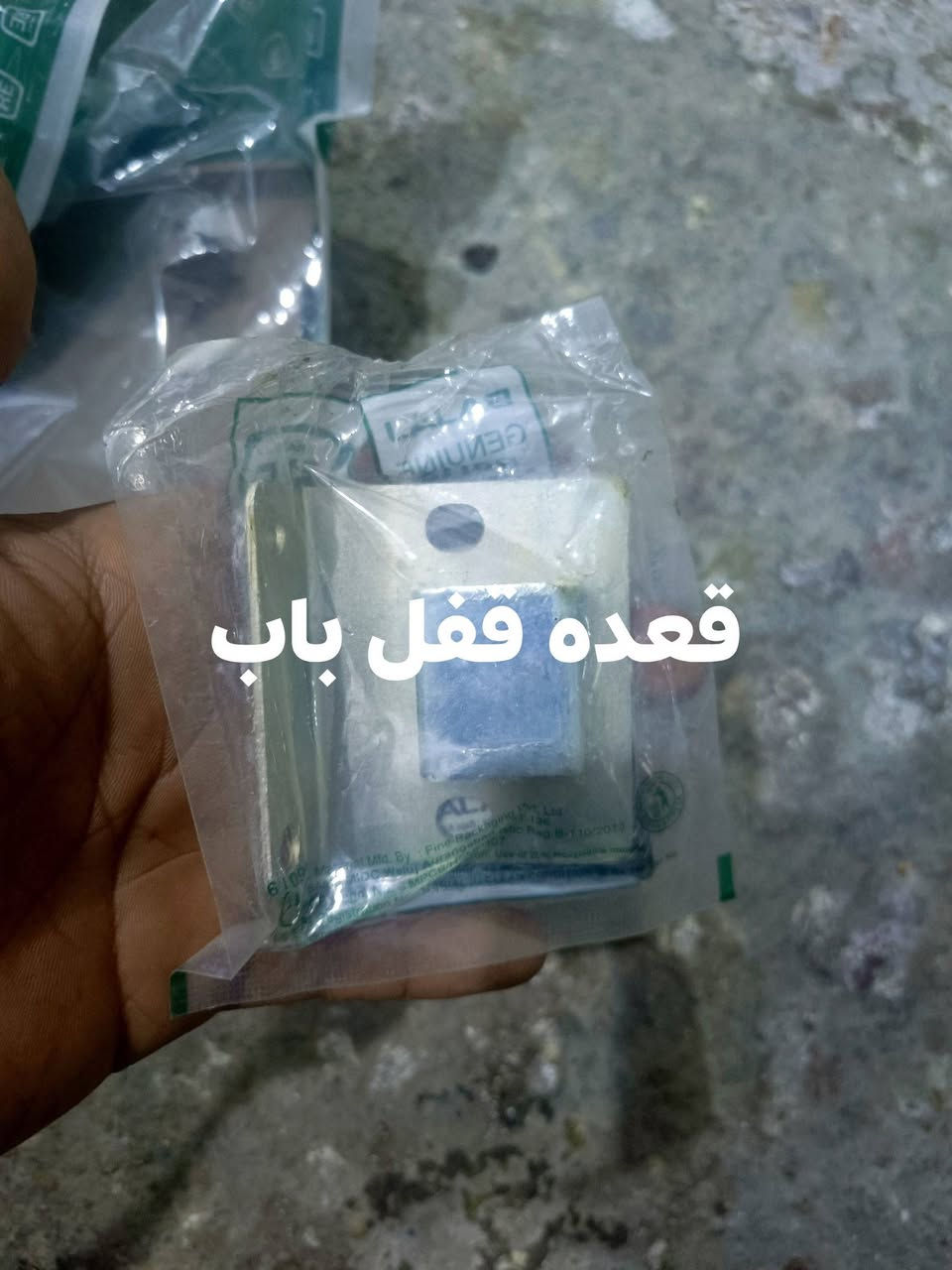 الله هم صلي علا محمد وال محمد سلام عليكم وصول وجبه قطع غيار تكتك مجمع الكرار سوق الشيوخ منطقت الدجين قرب مدرست الخندق *********** وتساب
