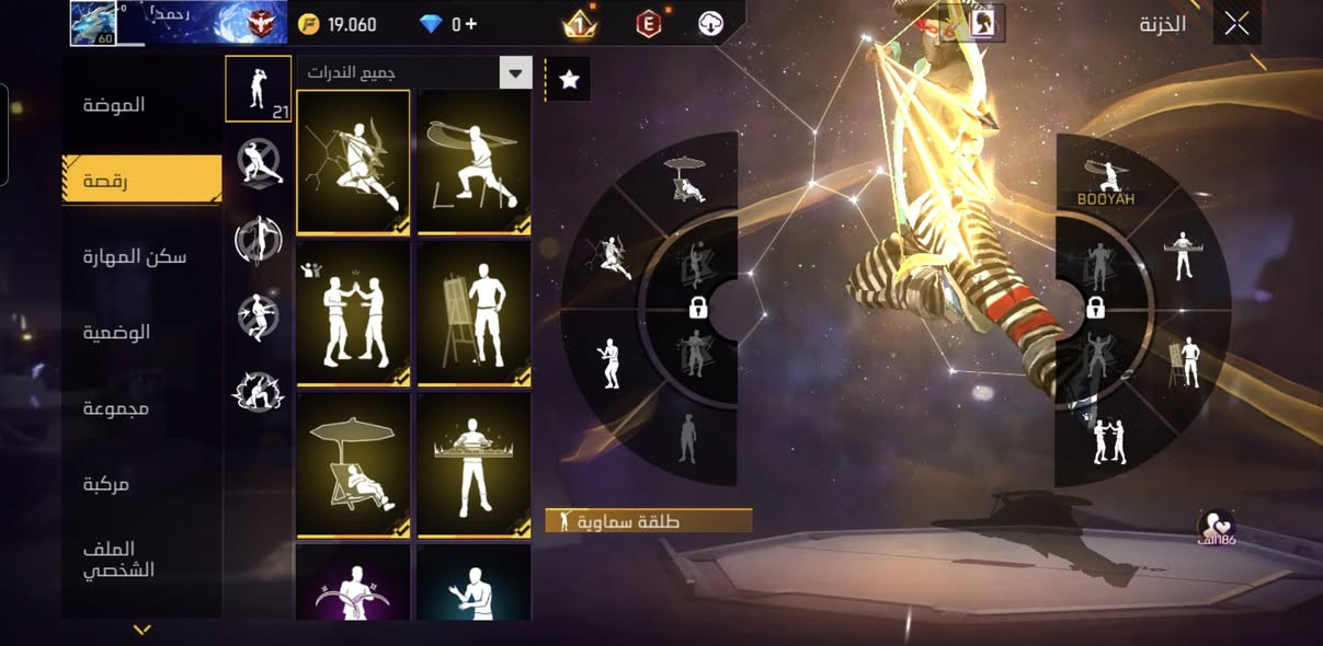 للتبديل بحساب ببجي


**إذا كنت صاحب هذا الإعلان وتريد حذفه لأي سبب، رجاءا أرسل رسالة إلى الدعم الفني**