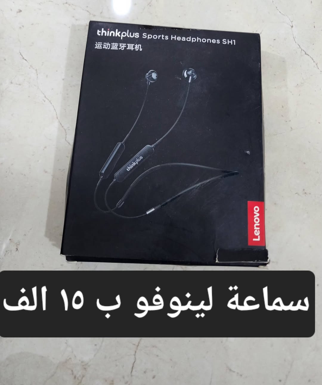 بضاعة امزون
جديدة و كلش حلوة وشغالة 

الاسعار مكتوبة


**إذا كنت صاحب هذا الإعلان وتريد حذفه لأي سبب، رجاءا أرسل رسالة إلى الدعم الفني**