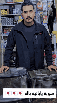 صوبات باله يابانية اصلي ✅ كلشي اكو بالسوك لكن مثل هاي النظافه متلكون 🔥...