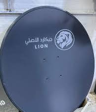 📡⚽ مع اقتراب تصفيات كأس العالم ⚽📡 لا تضيع أي مباراة! نوفر تنصيب الأقما...