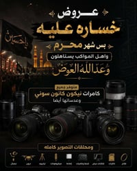 🛑 اطلب الان 🥇 07823908843 💯
