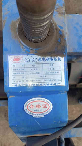 روله درفله بلاديه عرض مترتين ونص تلف 1.2ملم لل 10 ملم الشفتات كلها سلايتات تكدر تتحكم بيهم حسب نوع شغلك والباب سلايت يفتح اتجاهين للاستفسار ***********
