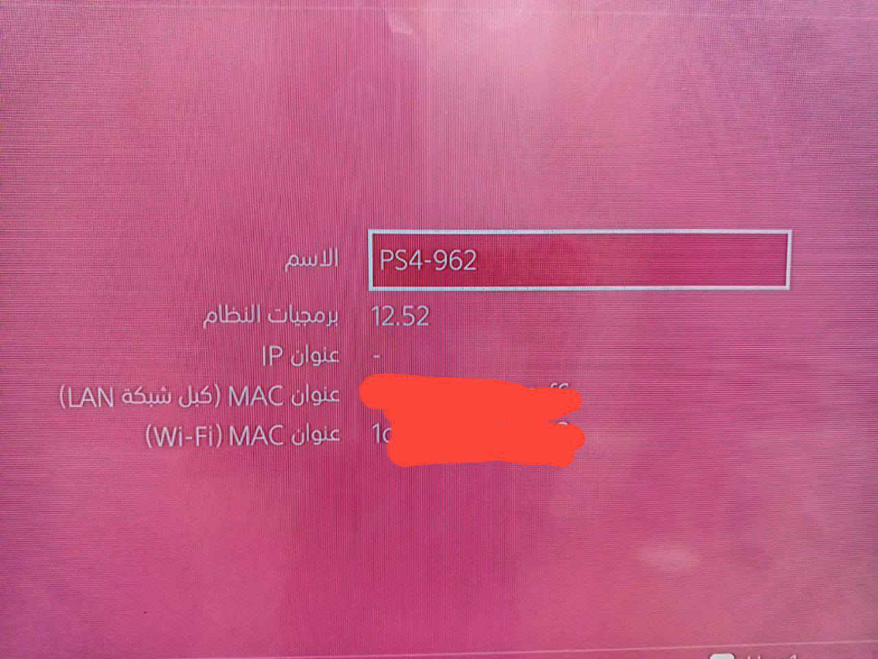 سلام عليكم 🌹
بلي 4 مهكر للبيع مستعجل كامل بس تعال العب وختم 
جهاز مساحته 1 تيرا ويا يدات 2 وكيبلاته جاهزه 
بي 12 لعبه تختيم وحرب وقصص وغيرهه
ويا يو اس بي حجمه 580 جبير وثكيل حمايه بي من التلف
جهاز رايده ب 275 
مكاني بصره جمهوريه شارع المكاتب 
رقمي *********** مو شراي لا تتصل رجائا 🌹
