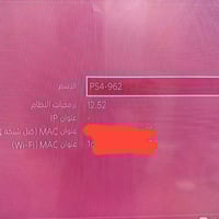 بلايستيشن 4 مهكر • ١ تيرا • ٢ يدات