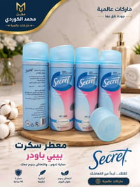 محل محمد الكوردي ماركات عالمية العنوان الشورجة عماره الرحمه مجاور مجمع...
