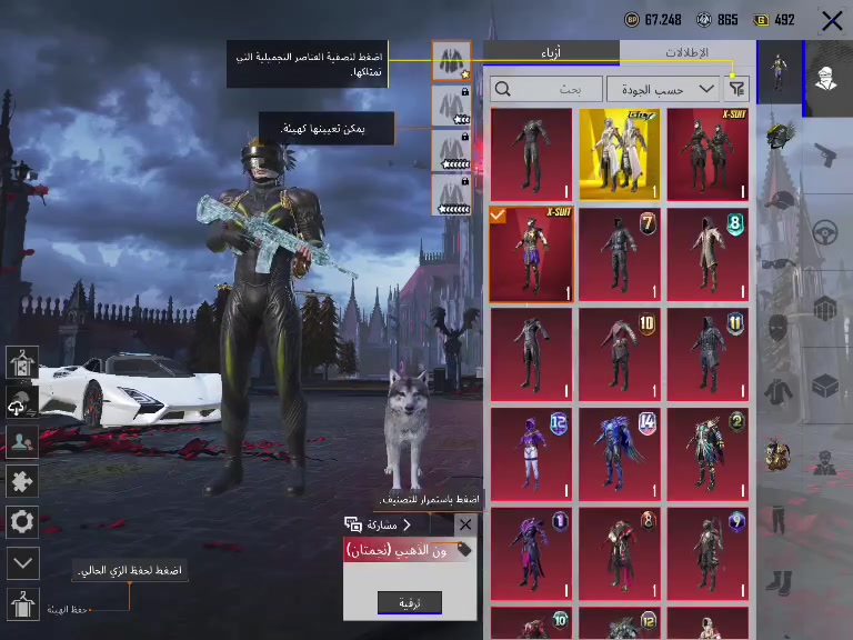 سلام عليكم حساب ببجي للبيع مكاني بابل حساب مرتب 🩶سعره خاص


**إذا كنت صاحب هذا الإعلان وتريد حذفه لأي سبب، رجاءا أرسل رسالة إلى الدعم الفني**