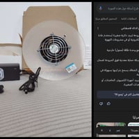 أجهزة أخرى • توصيل مجاني