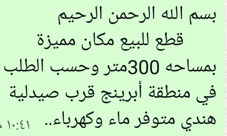 للاستفسار يرجى الاتصال على الرقم التالي ***********
