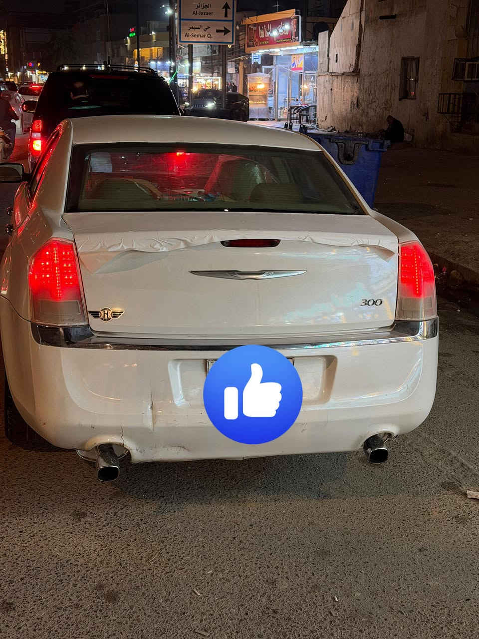 سلام عليكم سيارة اوباما مديل 14 متومة طبق لاصل اربيل سيارة هيمي 8سلندر سيارة خير من  كير مكينة حدادية بجيس تخم تاير بلكراتون شاشة جبيرة غرفتهة حلوة صرفيتهة اتخبل سعر 57وبيهامجال لطيبين مكاني بصرة ***********
