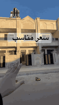 حي الجامعة للبيع دار مساحه 84 متر 
✅الواجه 4 متر. ✅النزال 21 متر. 
المحتوى 👇🏻
1️⃣صاله +مطبخ
2️⃣غرف نوم عدد 3 
3️⃣صحيات عدد 2 
لطلب السعر اكتب تعليقاً وسيصلك الرد مباشرةً 
للاستفسار اكثر اتصل ☎️
***********
***********
