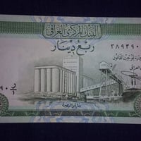 مزاد • ربع سايلو • تحويل الرافدين