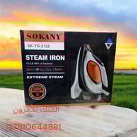 اوتي نورفى • بضاعه اوربيه • بضاعه اكتروني