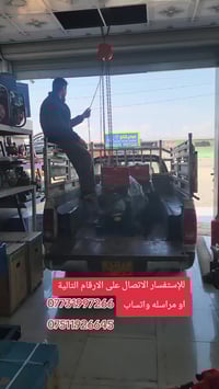 مولده كهرباء • هندي • اربيل