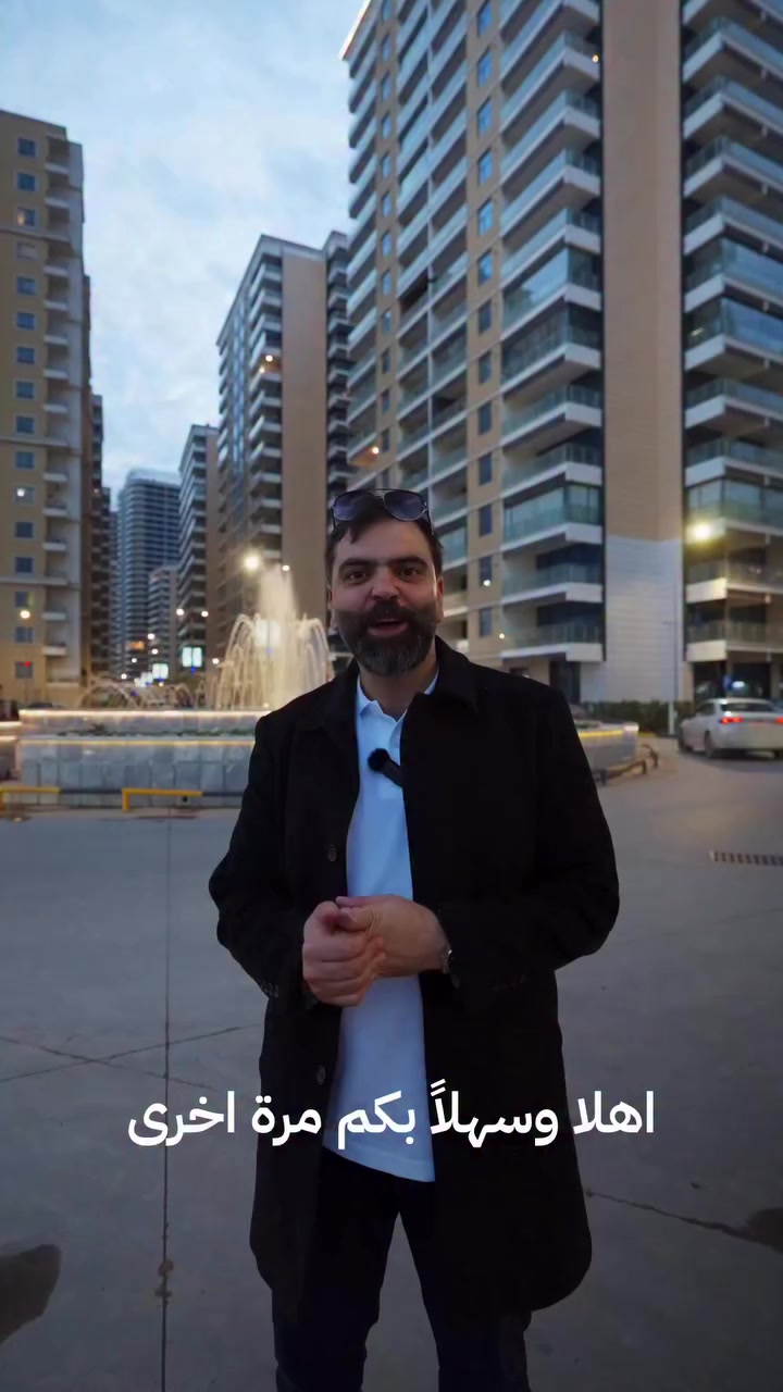 Today, we toured Iraq Gate, a modern luxury complex located directly in front of Al-Zawraa Park, the largest green area in the city. A prime location offering comfort, services, and a vibrant lifestyle. اليوم قمنا بجولة في Iraq Gate، وهو مجمع سكني فاخر وعصري يقع مباشرة أمام حديقة الزوراء، أكبر مساحة خضراء في المدينة. موقع مميز يجمع بين الراحة، الخدمات المتكاملة، وأسلوب حياة حيوي.  #baghdad #realestate #baytiraqi #iraq #investment


**إذا كنت صاحب هذا الإعلان وتريد حذفه لأي سبب، رجاءا أرسل رسالة إلى الدعم الفني**