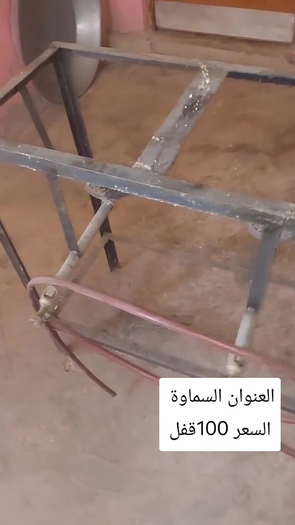 عندي اغراض للبيع


**إذا كنت صاحب هذا الإعلان وتريد حذفه لأي سبب، رجاءا أرسل رسالة إلى الدعم الفني**