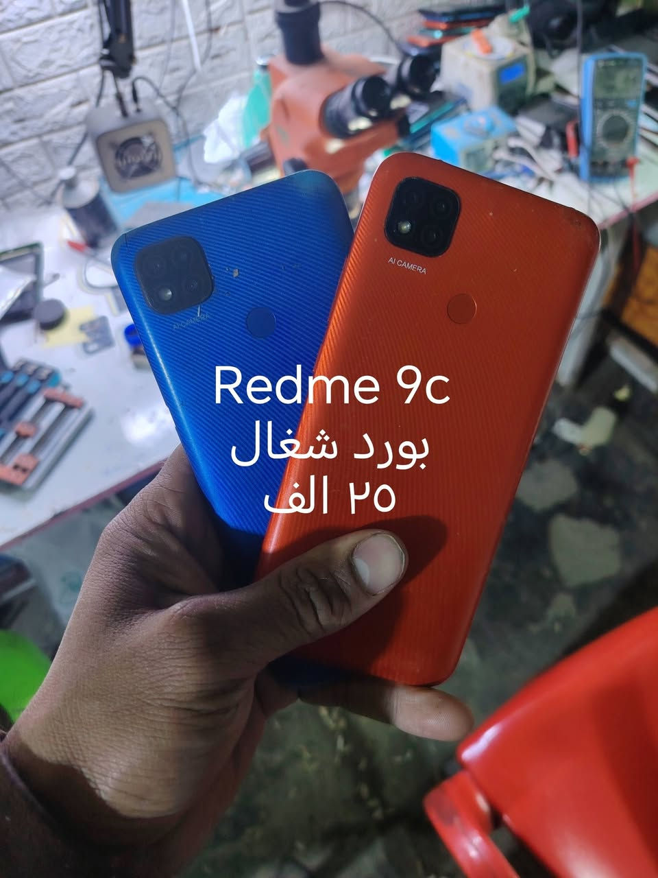 بوردات شغاله
***********
متوفر كروب خاص للفنيين
الي يحب يدخل الكروب يراسلني
                  واتساب
