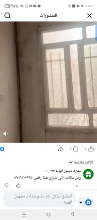 غرفة سندويش • سقف نضيفه • تحتاج صبغ