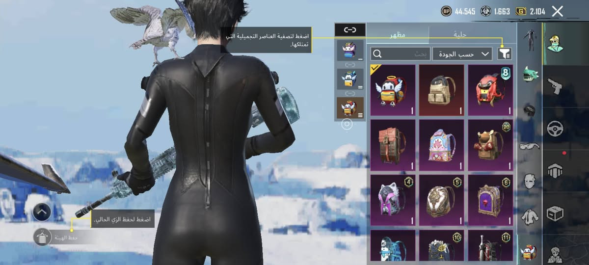 السلام عليكم حساب ببجي للبيع امفور ثلجية كلمسج مشحون مواسم قديمة حساب نادر ومرتب مستوى المجموعة 50 مشحون الموسم الحالي والشدات كاملة السعر 75 الف 
(ID5557797879) مميز التواصل واتساب ***********
