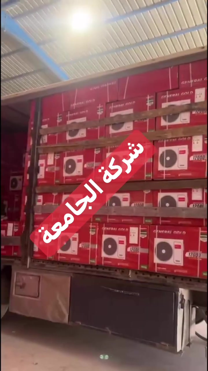 🌟 *شركة الجامعة: حيث التميز والثقة* 🌟

🕰️ نستقبل اتصالاتكم على مدار 24 ساعة 🌐
💡 سر نجاحنا هو *ثقتكم* بنا ❤️

منكم وإليكم، نقدم لكم أفضل الأجهزة بأفضل الأسعار 💻📱

للحجوزات والاستفسارات، اتصلوا بنا على:
📞 ***********
📞 *********** @أبرز المعجبين #ب
