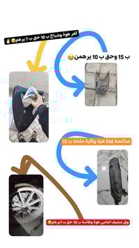 قطع غيار سيارات • واتساب • حي الشهداء