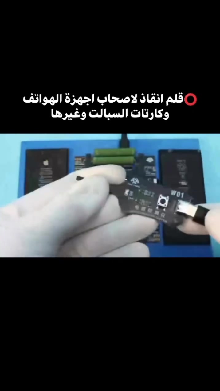 للحجز والاستفسار مراسلتنا عبر واتساب 
***********
او مراسلتنا على الخاص 
متوفر خدمة توصيل لكافة المحافظات العراقية
#فحص #سبالت #هواتف #صيانة #اكسبلور
