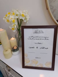 توزيعات عقد قران • لوحة خشبية • توزيعات شوكولاتة