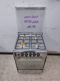 فرن مستخدم • ضمان شهرين • توصيل بغداد