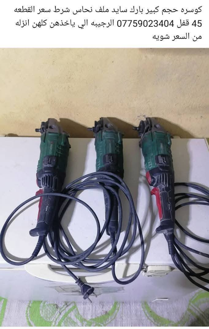 الاسعار والرقم وية الصور


**إذا كنت صاحب هذا الإعلان وتريد حذفه لأي سبب، رجاءا أرسل رسالة إلى الدعم الفني**