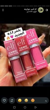 مكياج • مكياج اصلي • مكياج شكلام • مواد تجميل • تجميل