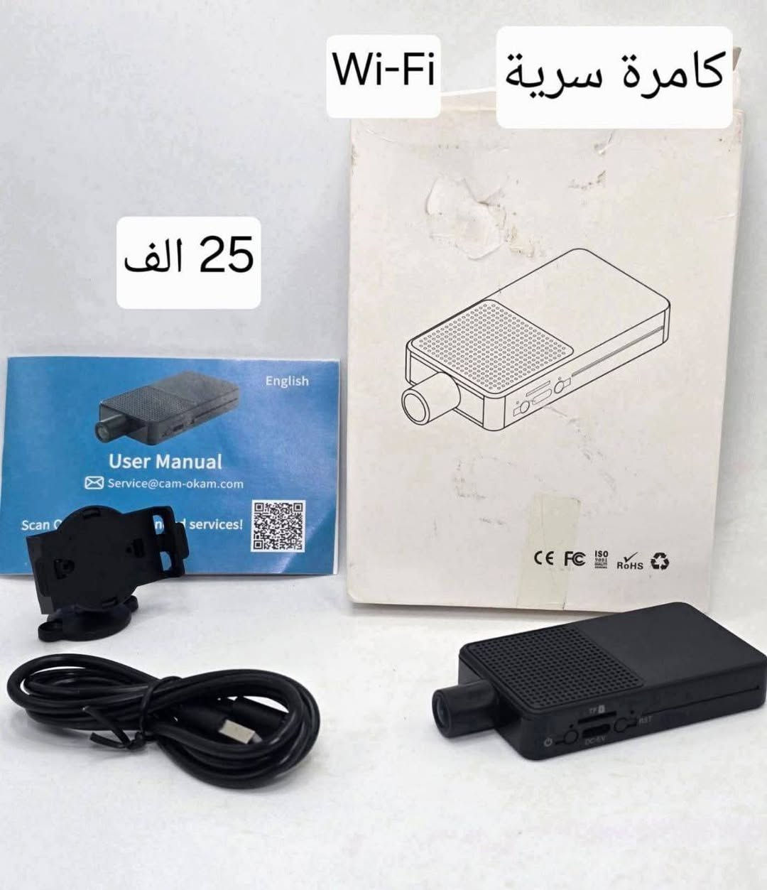 كامرات سرية _ الأسعار ثابته
توصيل لكل العراق _ 5 الاف


**إذا كنت صاحب هذا الإعلان وتريد حذفه لأي سبب، رجاءا أرسل رسالة إلى الدعم الفني**