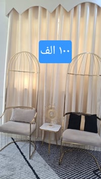 كراسي • حي السلام • الأسعار ع الصور