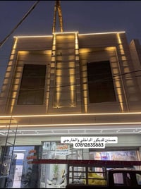 المسيب • واجهة فرونتك • سقف بوردكس