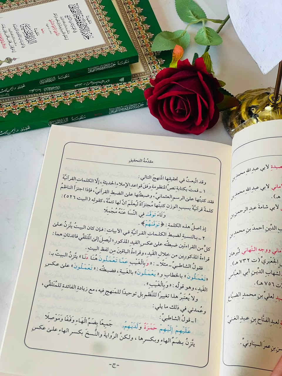 🔴وصلنا حديثاً

كتاب

منظومة حرز الأماني ووجه التهاني ويليها منظومة الدرة المضية 

تأليف: الامام الشاطبي ،الامام ابن الجوزي

تحقيق : الدكتور. ايمن رشدي سويد 

     
الناشر دار الغوثاني 

#حجم17*24 #السعر7000
#حجم17*12 #السعر4000

🔺جملة ▫️ مفرد🔺

🔹للطلب عبر الصفحة الرئسية اوعلى 🔹
🔹واتساب :￼⁨🔹***********
🔹واتساب:***********🔹
🔹واتساب:***********🔹
🔹تيليجرام : https://t.me/almadina2006.🔹

🔸يوجد لدينا توصيل إلى جميع المحافظات 🔸
