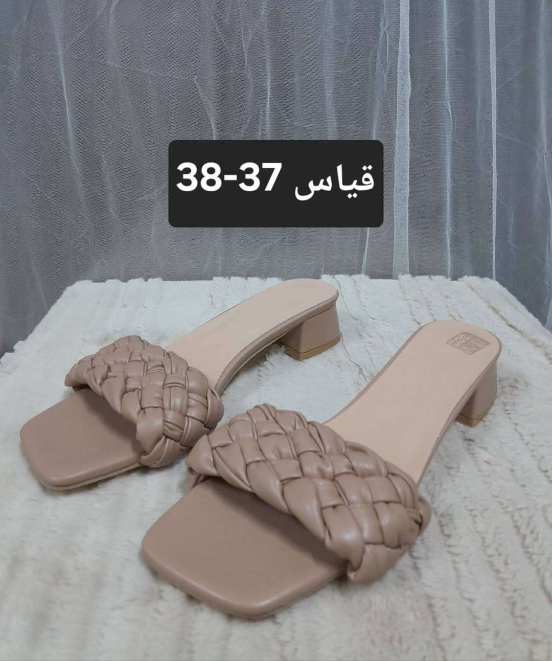 أحذية شي ان 💚
للحجز والاستفسار التواصل على الخاص 💚
يوجد خدمة توصيل جميع المحافظات 3 💚


**إذا كنت صاحب هذا الإعلان وتريد حذفه لأي سبب، رجاءا أرسل رسالة إلى الدعم الفني**