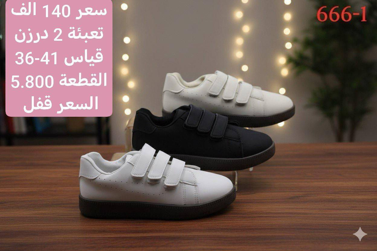 #تەنها بە تاک و کۆ، بڕی سنووردار. بۆ حجزکردن و پرسیارکردن، تکایە نامە بۆ پەیجەکە بنێرن.

#الاناقة والجمال مع(( آنسب الاسعار للجملة)) 

#جوملة آنسب الاسعار

#موديلات -جوملة رجالي  نسائي  شبابي بناتي - ولادي -اطفال

#للحجز والاستفسار راسلوا الصفحه

يتوفر توصيل الى كافة  المحافظات


**إذا كنت صاحب هذا الإعلان وتريد حذفه لأي سبب، رجاءا أرسل رسالة إلى الدعم الفني**