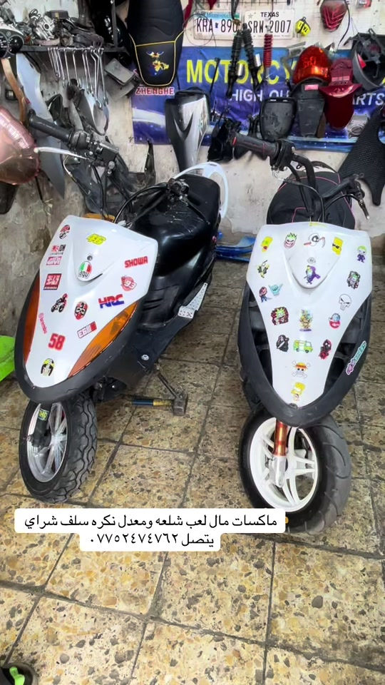 وينهم لناجحين خل يفرحونك بهيج قطعه حلوه 😉😍 #شعب_الصيني_ماله_حل😂😂 #بايكريه_العراق #مالي_خلق_احط_هاشتاقات #عالم_تيك_توك #محافضات_العراق_بصره_ميسان_بغداد_الكوت 


**إذا كنت صاحب هذا الإعلان وتريد حذفه لأي سبب، رجاءا أرسل رسالة إلى الدعم الفني**