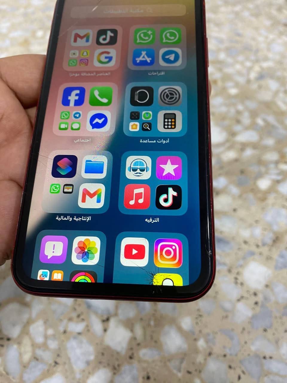 ايفون اكس آر. ذاكره ١٢٨ بطاريه ٧٦
لا مبدل بي  شي  ولا بي عطل.  عدا فطر. بلازمه. 
مكاني بغداد.  ١٠٠ ألف.   قفل قفل قفل


**إذا كنت صاحب هذا الإعلان وتريد حذفه لأي سبب، رجاءا أرسل رسالة إلى الدعم الفني**
