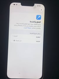 آيفون 13 برو ماكس • ٥١٢ • شاشة مبدلة