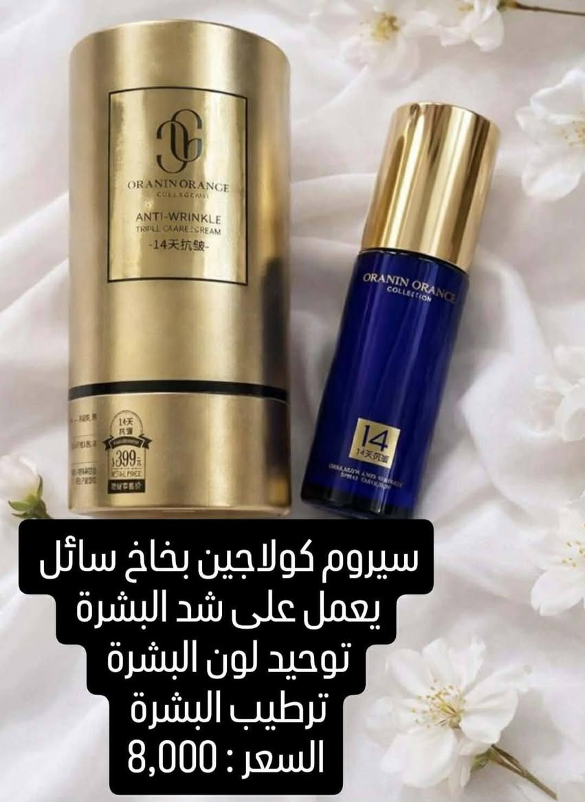 📣 عنايه بالبشرة والجسم + مكياج احترافي بأسعار تنافسية!
💄 نقدم لكِ:
✔️ مكياج ميك أب احترافي
✔️ عناية كاملة بالبشرة والجسم
✔️ بوكسات هدايا جاهزة ومغلفة بأناقة 🎁
🎁 بوكسات خاصة للمناسبات:
❤️ عيد الحب
🎂 أعياد الميلاد
🎓 تخرج
📦 التعبئة والتغليف الأنيق مجاناً ✨
🚚 التوصيل متوفر:
📍 بسماية – 1000
📍 بغداد – 5000
📲 للحجز والاستفسار واتساب:
👉 ***********
📍 Sara Ahmed 
#ميك_اب #عناية_بالبشرة #بوكسات_هدايا #هدايا #بغداد #بسماية #توصيل #تغليف_هدايا #اسعار_مناسبة #تسوق_اونلاين
