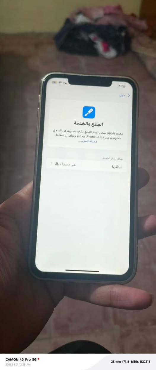 آيفون اكس إس ماكس محور ١٥ فقط مبدل بطاريه وتقره ١٠٠ ذاكره ٦٤ والباقي كله شركه شرط تجي تفحص السعر ٢٢٠ وبي مجال للطيبين ***********
