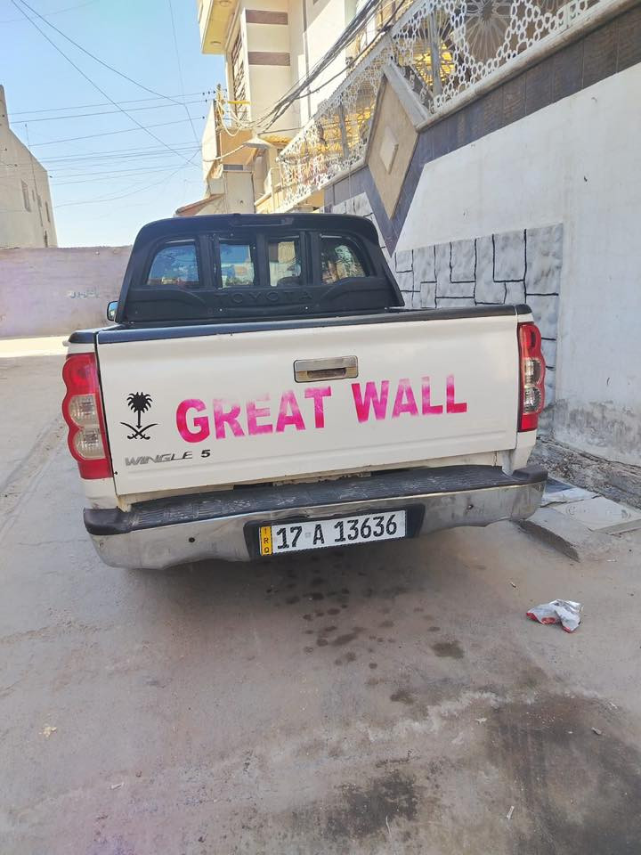 السلام عليكم كريت ويل موديل. 2014 كامله وخير من الله مشروع وطني كهربائيات شغاله كله تبريد كامل تخم تاير وإذا تحويل ثاني يوم وسنويه ب اسمي *********** سياره بغداد مكانه

لؤي أبو حسين التميمي
