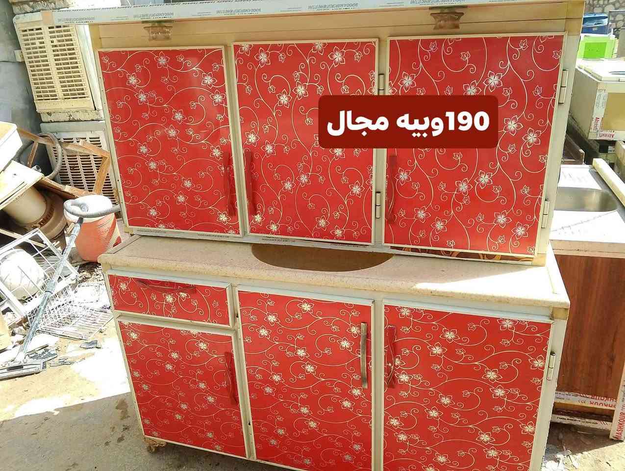 السلام عليكم كاونتر جوزي ب٢١٠ وبيه مجال وكاونتر أحمر ب١٩٠ وبيه مجال وسنك ب٥٥ وبيه مجال وكاونتر وسنك أخضر ب٩٠ وبيه مجال وكاونتر يمه هم ب٩٠ وبيه مجال كلهن تسكام نضيفات جدا عنوان حمزه غربي حي العسكري


**إذا كنت صاحب هذا الإعلان وتريد حذفه لأي سبب، رجاءا أرسل رسالة إلى الدعم الفني**