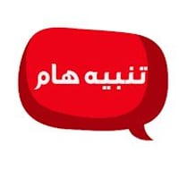 للبيع عدة كاملة خاصة بكادر السقوف تشمل 4 سكلات 2 دوسات و مزارف كهرب و ...