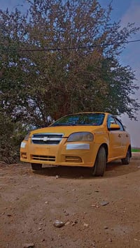 افيو • كير جديد • رقم نجف