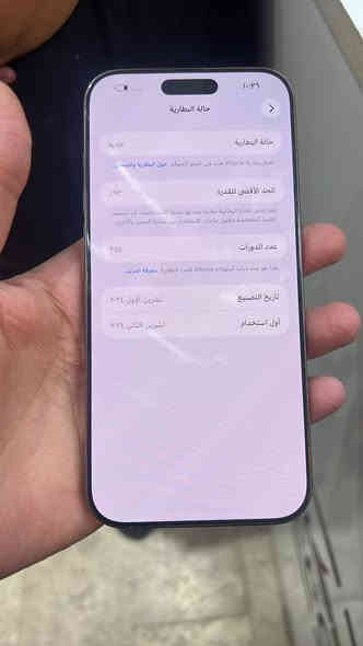 16برو ماكس مكفول من كلشي بي زلغ بسيط كلش ضمن الصور بطاريه 92‎%‎ ماستر 
ب1275وبي مجال جداً بسيط 
***********
